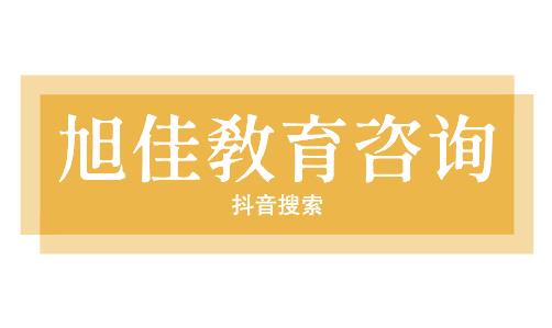 广东工业大学的法学专业分数线预测（数据为往年仅供参考）(附2020-2022***分排名怎么样)