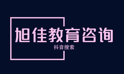 2023江苏海洋大学录取分数线预测（数据为往年仅供参考）预测(全国各省分及位次